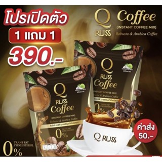 พร้อมส่ง📮🤎☕𝐐𝐑𝐔𝐒𝐒 𝓒𝓸𝓯𝓯𝓮𝓮  กาแฟลดน้ำหนัก คุมหิว หุ่นสวย สุขภาพดี