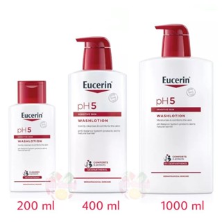 (โฉมใหม่) Eucerin pH5 wash (W) อาบน้ำ ยูเซอรีน wash lotion  โลชั่นอาบน้ำถนอมผิว สูตรอ่อนโยน 200/400/1000ml