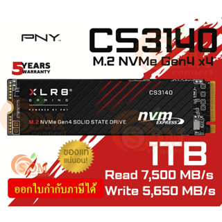 (1TB) SSD (เอสเอสดี) PNY XLR8 (CS3140) PCIe Gen4x4 NVMe 1.4 7500/5650MB/s (M280CS3140-1TB-CL) - 5Y