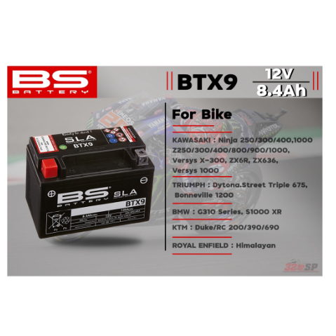 แบตเตอรี่ BS BATTERY BTX9(SLA) 8.4Ah 135CCA