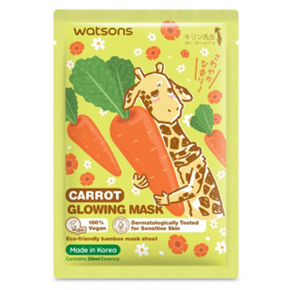 WATSONS วัตสัน แครอท โกลว์วิ่ง มาสก์ (Mr. Giraffe) 1แผ่น