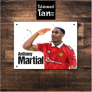 โปสเตอร์โลหะ อองโตนี มาร์กซิยาล แมนเชสเตอร์ ยูไนเต็ด Anthony Martial Manchester United ภาพวาดสกรีนป้ายเหล็ก รูปภาพ แมนยู