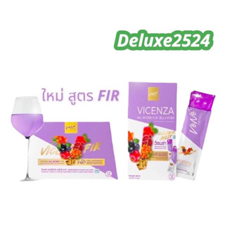 ‼️สูตรใหม่‼️ Vicenza All in one F.I.R  เวเน่ ออลอินวัน เอฟ ไอ อาร์  อัดแน่นด้วยสารสกัด 24 ชนิด (มีทั้งแบบน้ำชงและเจลลี่)