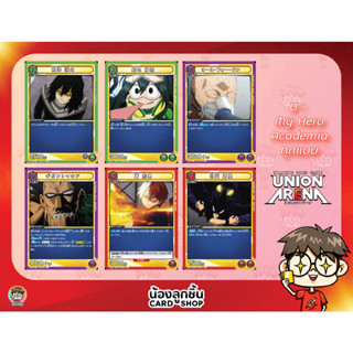 U 💥 Union Arena : My Hero Academia การ์ด Union Arena ลิขสิทธิ์แท้จาก Bandai