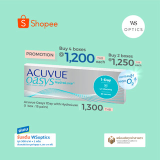 Acuvue Oasys 1-Day With HydraLuxe คอนแทคเลนส์รายวัน (1 Box : 15 Pairs)