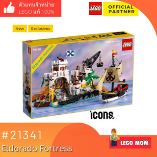 Lego 10230 Eldorado Fortress (Icons) #lego #10230 by Brick Family Group