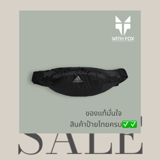 (🌵WIT100JUL ลดทันที 100.- เมื่อซื้อครบ 500.- )- แท้ 💯%กระเป๋าวิ่ง กระเป๋าคาดเอวอดิด าส สินค้ามาพร้อมป้ายtag