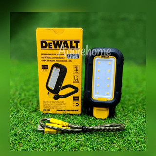 DEWALT ไฟฉาย USB รุ่น DCL182 ไฟ LED ส่องสว่าง แบบพับ ปรับได้ 3 ระดับ ไฟฉาย ไฟ LED