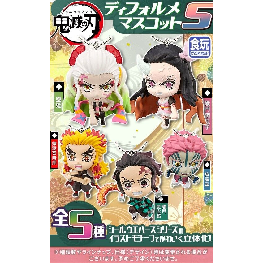 Mini Figure Keychain Vol.5 Demon Slayer Kimetsu no Yaiba Candy Toy BANDAI พวงกุญแจ ดาบพิฆาตอสูร มือ JP ของแท้