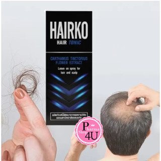 📍HAIRKO HAIR TONIC หนังศีรษะ ปัญหาผมร่วง ผมขาด หลุดร่วง ผมบาง ขนาด 60ml. สเปรย์บำรุงผม