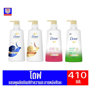 โดฟ แชมพู ขนาด 400-450 ทั้ง 4 สูตร