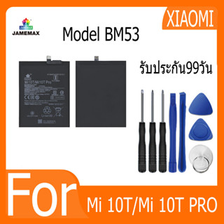 แบตเตอรี่ Mi 10T/Mi 10T PRO Battery Model BM53 ฟรีชุดไขควง