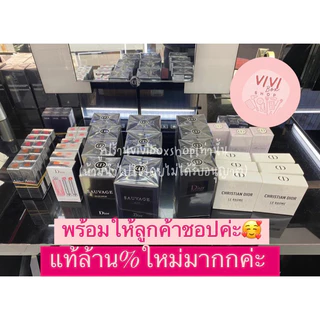 ✨ Dior ADDICT LIP GLOW มีหลายสี 👑 ป้ายไทย/ป้ายคิงเพาเวอร์แท้ 💯 จาก King power [VIVIBOXSHOP]
