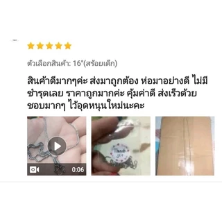 *ขายดี*สร้อยสแตนเลสแท้100% คุณภาพดี(ไม่แพ้ไม่ลอกไม่ดำ)เส้นเล็ก แต่งานละเอียดและแข็งแรง