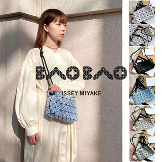 New ของแท้ 💯กระเป๋า Janpa BAOBAO CARTON BAG ของแท้ จาก Baobao issey Miyake กระเป๋าคาดอก/กระเป๋าสะพายข้าง