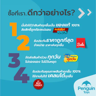 รถบังคับ รถบังคับวิทยุ DC Super Hero รถของเล่น รถแบตเตอรี่ วิ่งเร็ว เล่นสนุก ราคาถูก [2F,D]