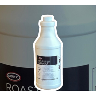 Roaster Sprayz ขนาด 946 ml (พร้อมหัวฉีด)