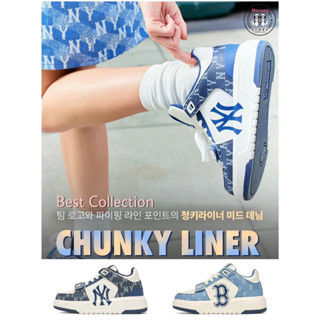 🇰🇷Chunky Liner Mid Denim แท้ 1,000,000% จากช็อป MLB🇰🇷