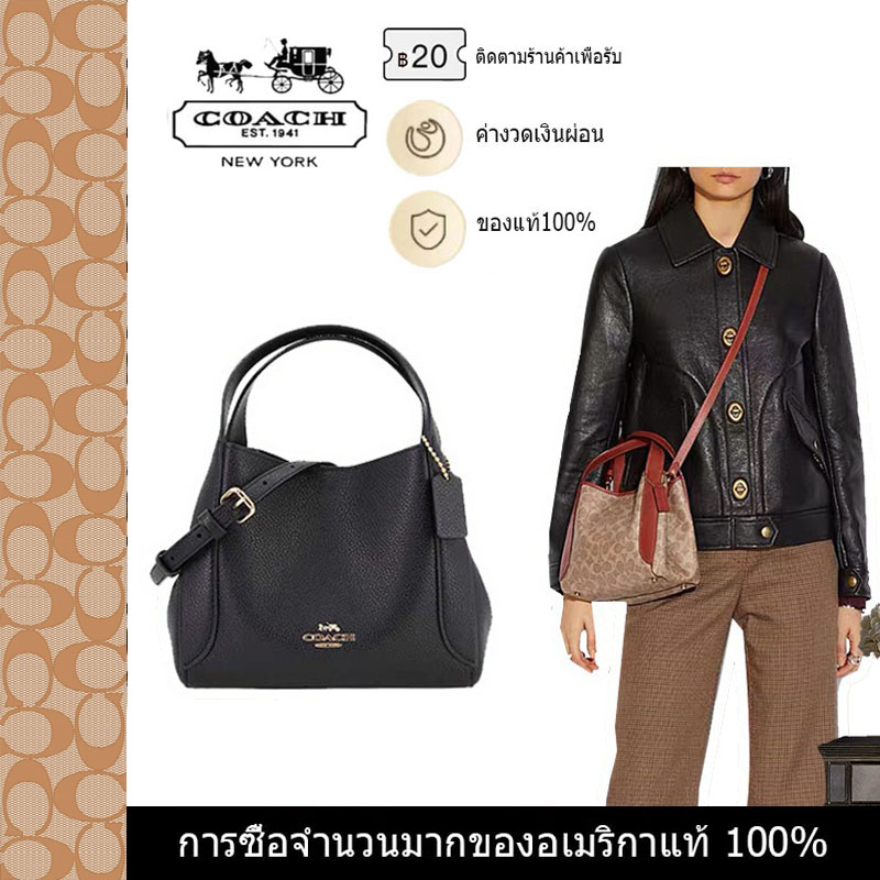 coach กระเป๋าถังผู้หญิง F79251 F78800