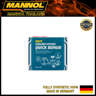 Mannol Cooling quick Repair ลดการกัดกร่อนในระบบน้ำหล่อเย็นฟื้นฟูสภาพซีลและโอริงในระบบอุดรอยรั่วตามดระบายความร้อน