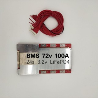 BMS 72v 100A 24s lifepo4 3.2v บอร์ดป้องกันแบตเตอรี่ลิเธียมฟอสเฟต วงจรป้องกันแบตเตอรี่แพ็ค 72v ส่งจากไทย