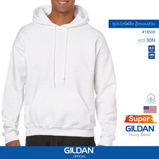 GILDAN® OFFICIAL เสื้อยืด GILDAN 18500 ซุปเปอร์ฟลีซ ฮู้ดสวม Super Heavy Blend Hood ไซส์ US สีขาว 30N