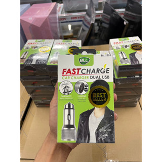 BLL2503 ที่ชาร์จในรถยนต์ อลูมิเนียม (พร้อมที่ทุบกระจกรถ)
