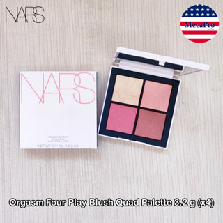 NARS® Orgasm Four Play Blush Quad Palette 3.2 g (x4) นาร์ส พาเลตบลัชออน ปัดแก้ม สีสวย