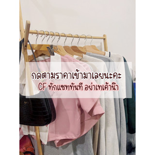 เสื้อแฟชั่น สไตล์เกาหลี เกาใจ ไหมพรม สเวตเตอร์