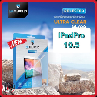 Hi-Shield Selected ฟิล์มกระจก iPadPro10.5