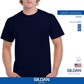 GILDAN® OFFICIAL เสื้อยืด GILDAN 02000 อุลตร้า คอตตอน คอกลม แขนสั้น Ultra Cotton สีกรมท่า 32C