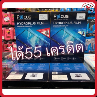 Focus เครดิตเครื่องตัดฟิล์มโฟกัส  1ชุดตัดได้55เครดิต