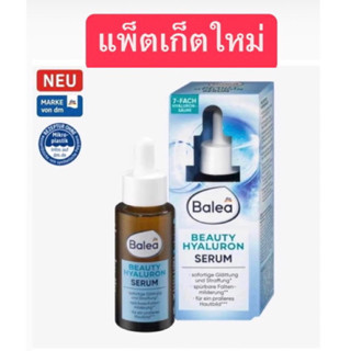 เซรั่ม Balea Beauty Effect 7-face Hyaluronic Serum เซรัมไฮยาลูรอน เซรั่มเยอรมัน ล็อตใหม่