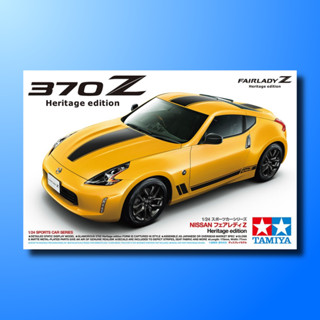 TAMIYA 1/24 NISSAN 370Z HERITAGE EDITION / โมเดลรถ