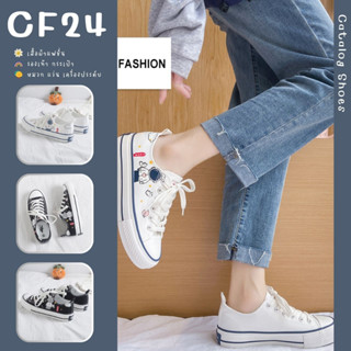 ꕥCatalog shoesꕥ รองเท้าผ้าใบแฟชั่นสีขาว ลายการ์ตูนอวกาศ เบอร์ 35-40 (33)