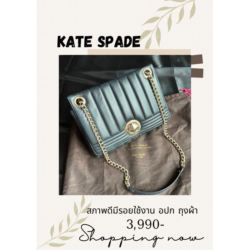 Used Kate Spade กระเป๋าสะพายของแท้