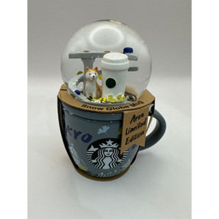 Starbucks Snow globe Tokyo Japan