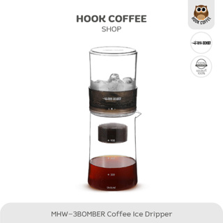 MHW-3BOMBER Baro Ice Dripper - เครื่องชงกาแฟดริปเย็น ขนาด 600 ml