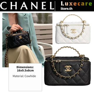 ชาแนล👜Chanel 22 SS Women/Shoulder Bag กระเป๋าโซ่/กระเป๋าถือ/กระเป๋าเครื่องสำอาง/กระเป๋าชาแนล