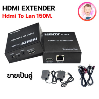 Hdmi To Lan HDTV EXTENDER TO LAN 150M FULL-HD 1080