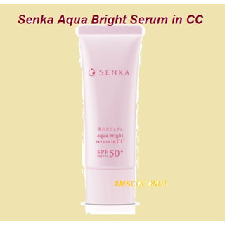 Senka aqua bright serum in CC SPF 50 PA++++ 40 g ของแท้ค่ะ