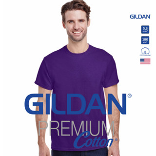 GILDAN® พรีเมี่ยม เสื้อยืดแขนสั้น - ม่วง 81C