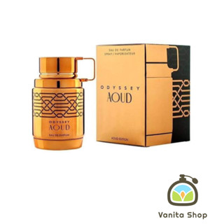 ￼น้ำหอมแท้ Armaf odyssey Aoud edition EDP. 100ml Unisex