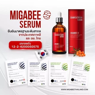 Migabee​ Seabuckthon​ Serum​ 120 ml Exp : 10/2028