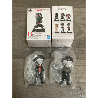 Ichiban kuji รางวัล B - Deforme-x kamen rider shin