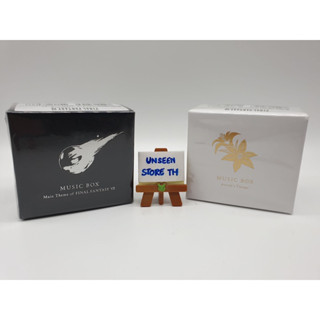 Final Fantasy VII music boxes