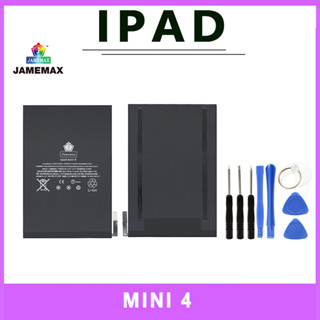 JAMEMAX แบตเตอรี่สำหรับ  🍎 MINI 4 Model A1546 คุณภาพระดับพรีเมี่