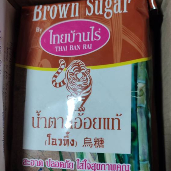 ถูกและดีสุดในshopee🤩 น้ำตาลทรายแดง Brown sugar โอวทึ้ง ขนาด 1 กิโล และ 500 กรัม 200 กรัม ตราไทยบ้านไ