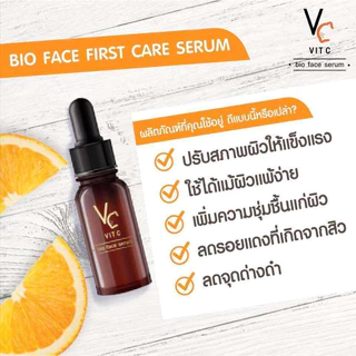 วิตซี น้องฉัต Vc Vit c น้องฉัตร Bio Face Serum 10ML เซรั่มน้ำฉัตร วิตซีน้องฉัตร เซรั่มบํารุงผิวหน้า เซรั่มวิตามินซี