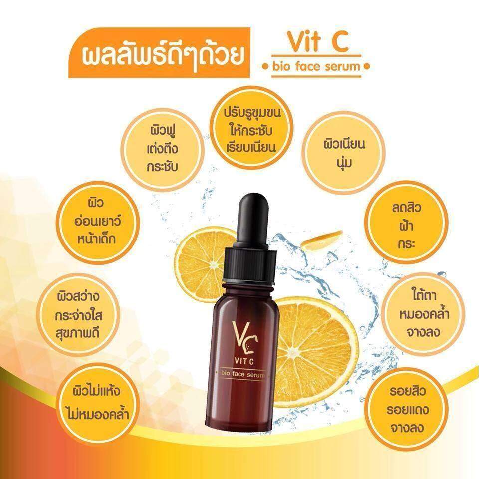 วิตซี น้องฉัต Vc Vit c น้องฉัตร Bio Face Serum 10ML เซรั่มน้ำฉัตร วิตซีน้องฉัตร เซรั่มบํารุงผิวหน้า เซรั่มวิตามินซี thumbnail 3